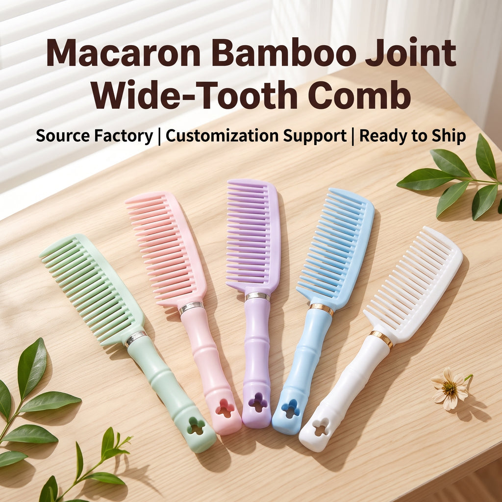 OEM/ODM Macaron Bamboo Joint Wide-Tooth Comb from Kaifam Manufacturing. Custom logo, Pantone colors, MOQ 100pcs, 15-day lead time. Request a free quote.